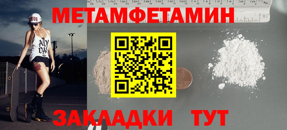 Амфетамин Розовый  Амфетамин  Приморско-Ахтарск  Вход с VPN 