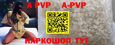 кристаллы Свободный
