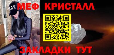 кристаллы Свободный