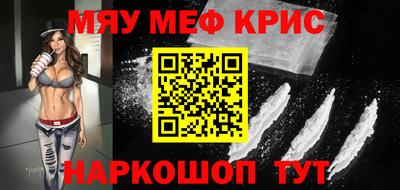 альфа пвп Севастополь