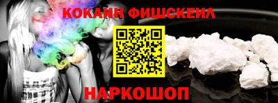 альфа пвп Севастополь