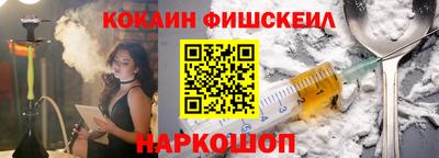 альфа пвп Севастополь