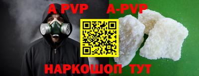 кристаллы Свободный