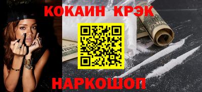 кристаллы Свободный