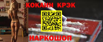 сатива Северобайкальск