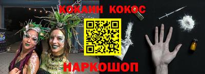 сатива Северобайкальск