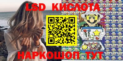 сатива Северобайкальск