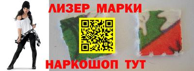 альфа пвп Севастополь
