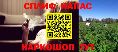 сатива Северобайкальск