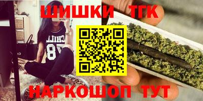 сатива Северобайкальск
