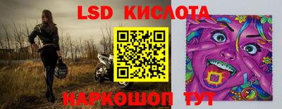 альфа пвп Севастополь