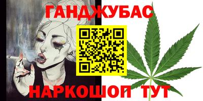 альфа пвп Севастополь