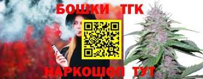 сатива Северобайкальск