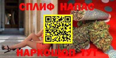 альфа пвп Севастополь