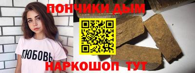 сатива Северобайкальск