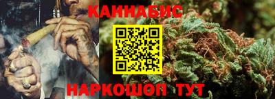 сатива Северобайкальск