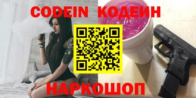альфа пвп Севастополь