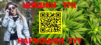 сатива Северобайкальск