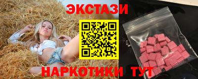 альфа пвп Севастополь