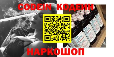 кристаллы Свободный