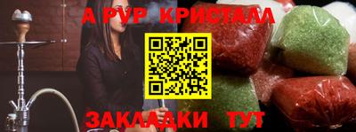 сатива Северобайкальск