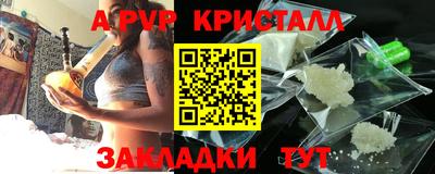 сатива Северобайкальск