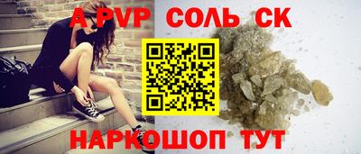 кристаллы Свободный