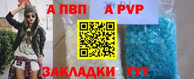 сатива Северобайкальск