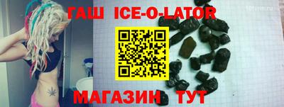 кристаллы Свободный