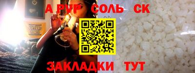 сатива Северобайкальск
