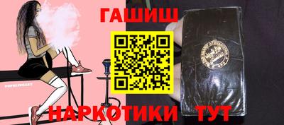 сатива Северобайкальск