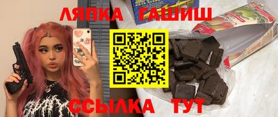 сатива Северобайкальск