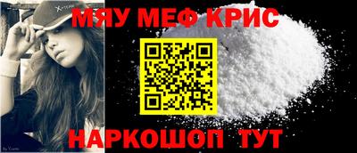 альфа пвп Севастополь