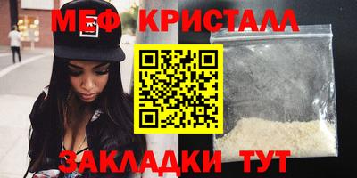 сатива Северобайкальск