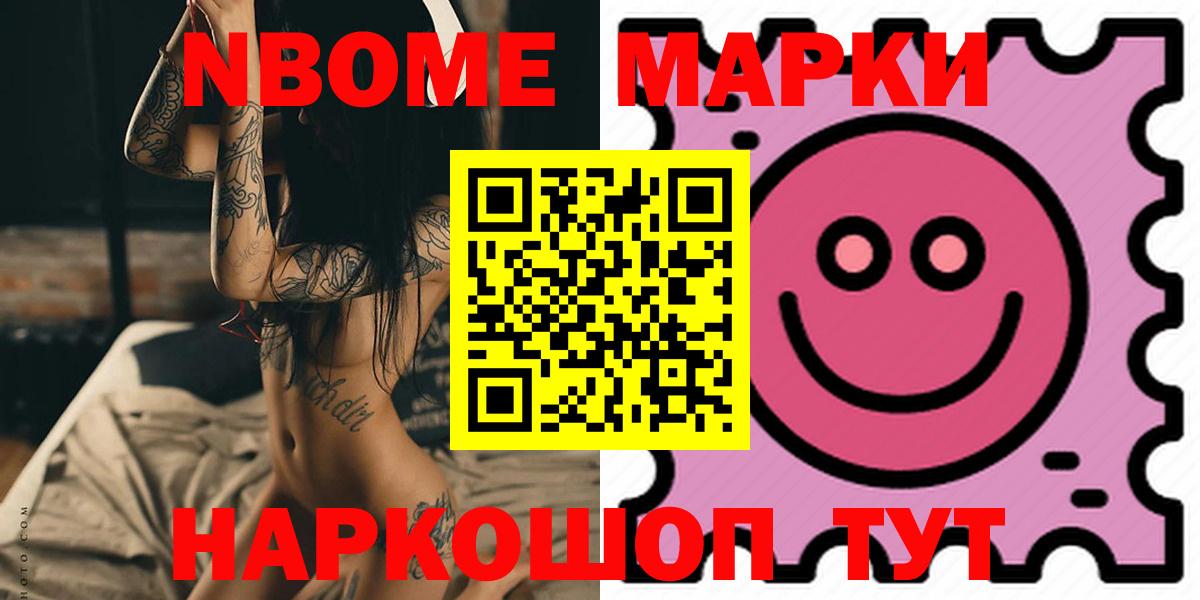Приморско-Ахтарск  ЛСД экстази ecstasy  Вход с VPN  LSD-25 экстази кислота 