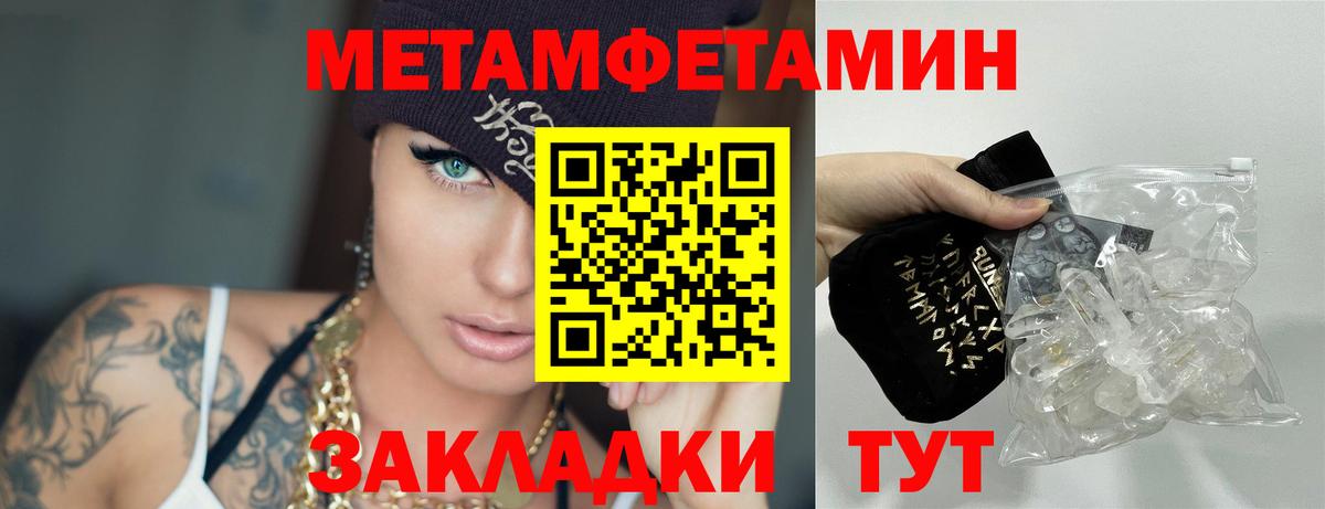Галлюциногенные грибы Приморско-Ахтарск