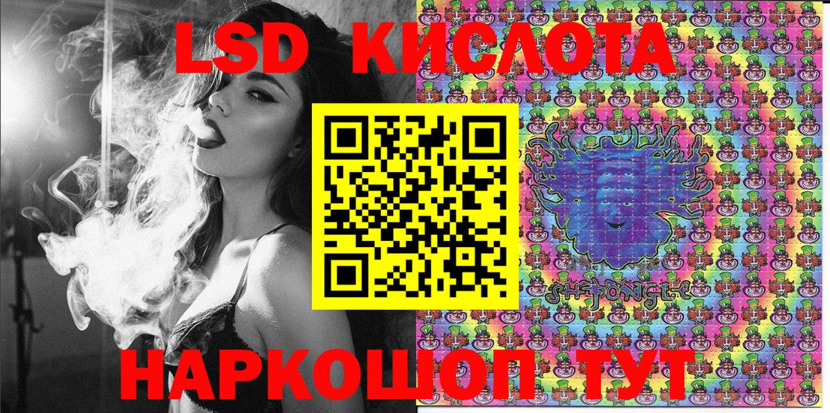Приморско-Ахтарск  дарнет шоп  Вход с VPN  Марки N-bome 1,8мг 